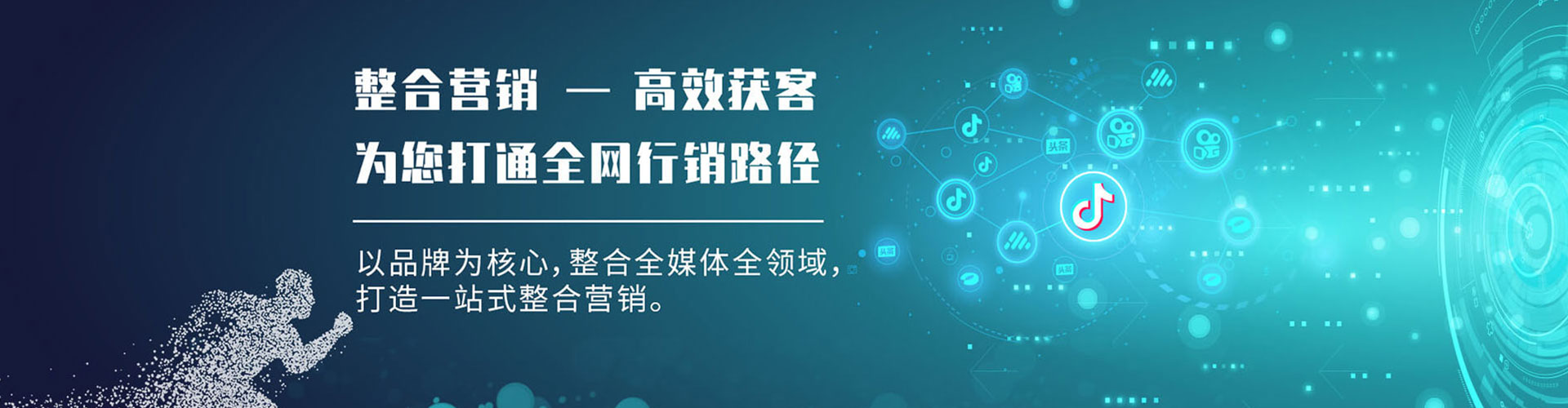 丛台百度竞价代理